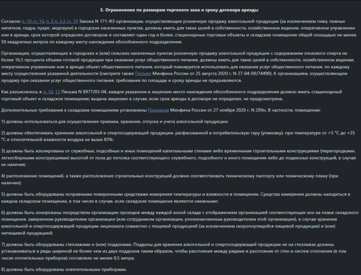 Скриншот-20260210-091406 Франшиза MIVINO - размышления и отзывы