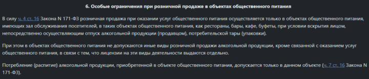 Скриншот-20260210-091423 Франшиза MIVINO - размышления и отзывы