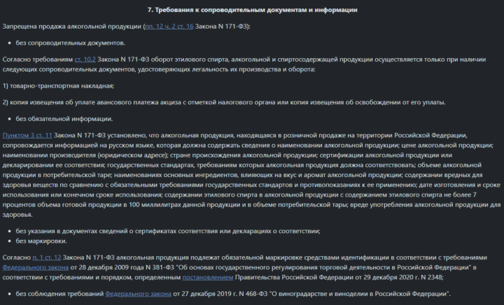 Скриншот-20260210-091440 Франшиза MIVINO - размышления и отзывы