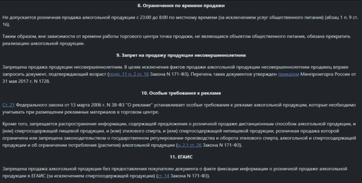 Скриншот-20260210-091456 Франшиза MIVINO - размышления и отзывы
